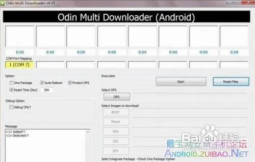 三星i589完美刷机教程,刷ROM教程
