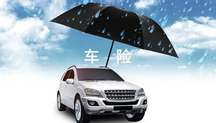 平安电话车险电话号码是多少 中国平安电话车险电话号码是多少