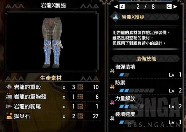 《怪物猎人崛起》曙光铳枪详细开荒攻略 全弹流铳枪开荒线路