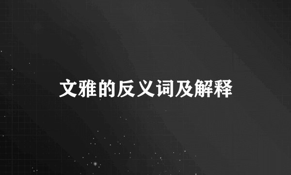 坦白从宽 牢底坐穿 抗拒从严，下一句是什么？