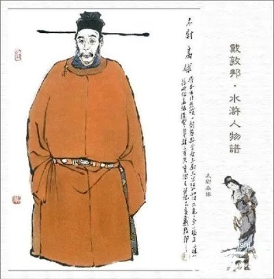 北宋历史上高俅是怎么死的？高俅活了多少岁