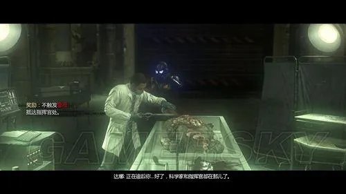 虐杀原形2——支线任务图文攻略