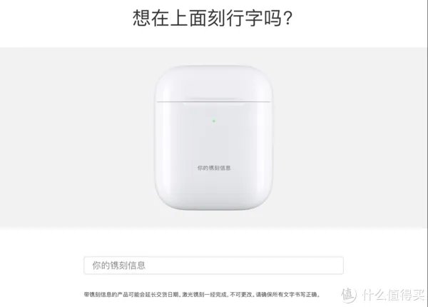 购买AirPods2之前你必须知道的十件事！