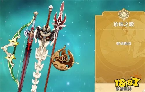 原神大月卡是什么