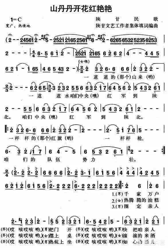 二胡曲与歌曲的区别？