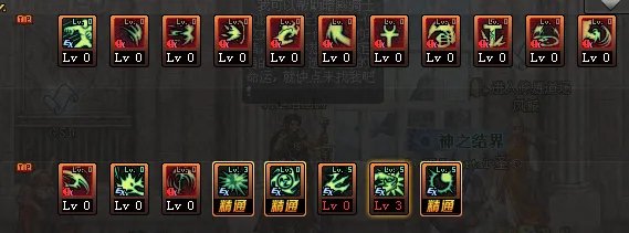 DNF复仇者刷图加点 舍弃恶魔之力纯觉醒流