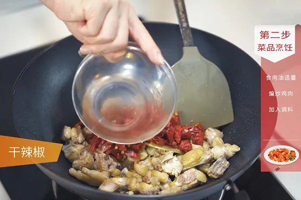 红烧鸡块的家常做法 红烧鸡块怎么做