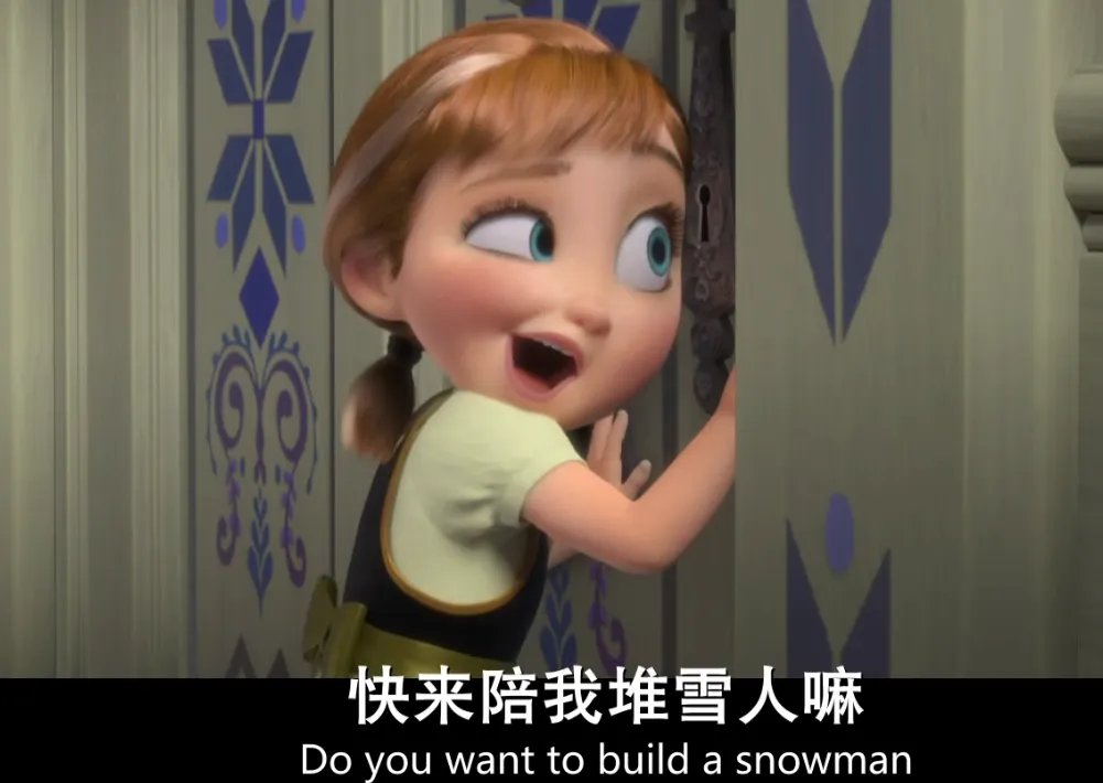 魔兽世界你想不想堆个雪人成就攻略