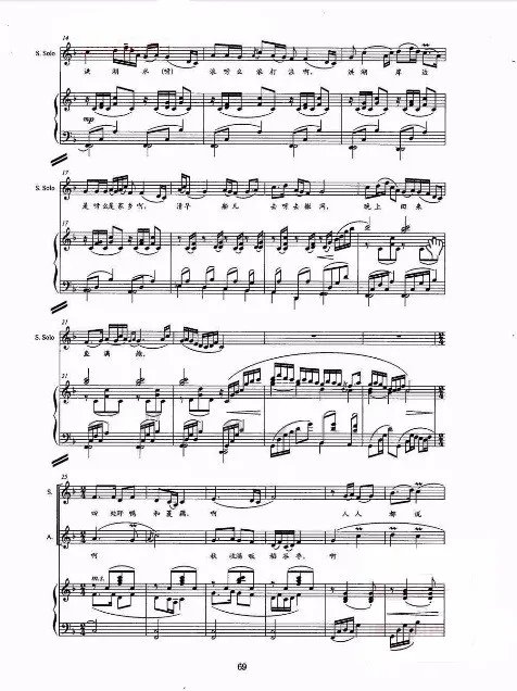 求洪湖水浪打浪合唱伴奏五线谱，简单一点的，在线等，急！！！