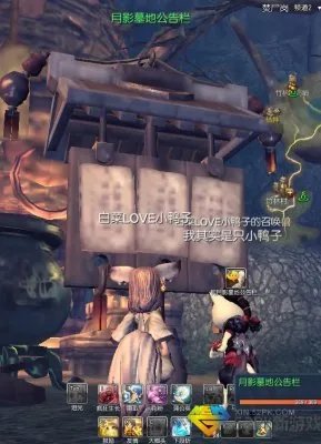 剑灵每日任务哪里接 剑灵每日任务几点更新