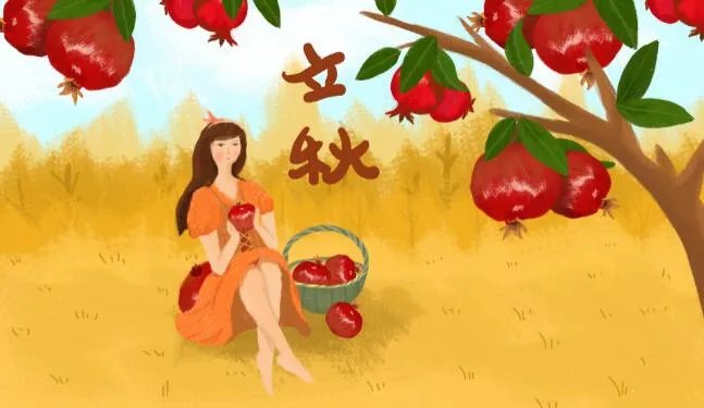 关于立秋的唯美句子 立秋节气的句子短句唯美