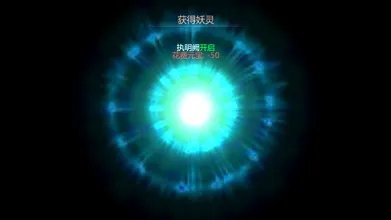 《天书九卷》美图妙文评测