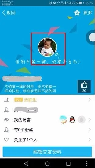 手机QQ魅力值怎么提升,怎么查看魅力值