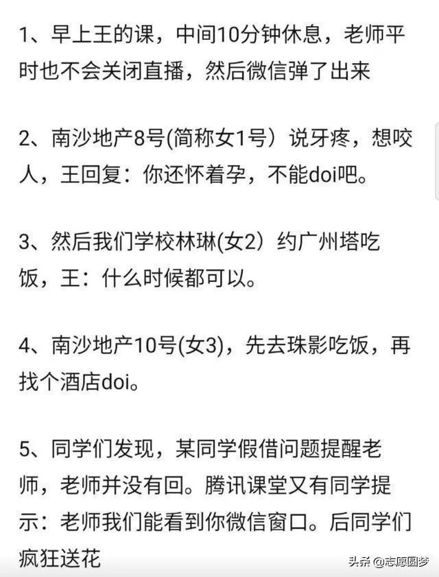 南沙地产火了！你知道为什么吗？