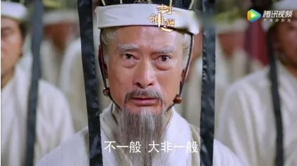 《封神演义》东伯侯姜桓楚是怎么死的 和原著中的一样吗