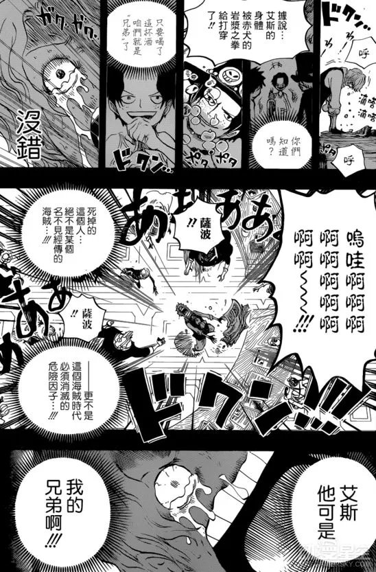 海贼王里萨博为何失忆？海贼王萨博失忆的原因