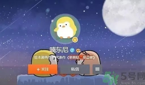 友谊小船作者为什么崩溃?友谊小船的作者是谁?