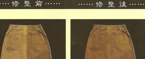 服装修色所用的药水叫什么名字？