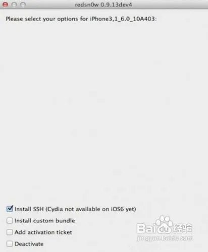 iPad mini越狱教程