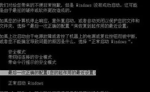 0x000000ed蓝屏代码是什么意思介绍
