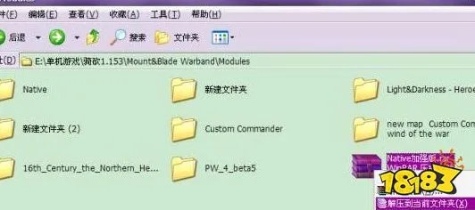 骑马与砍杀战团怎么安装mod mod安装方法介绍