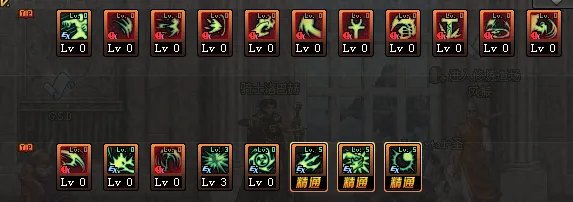 DNF复仇者刷图加点 舍弃恶魔之力纯觉醒流