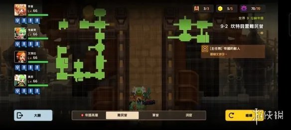 《坎公骑冠剑》普通9-2怎么过 普通9-2全收集攻略