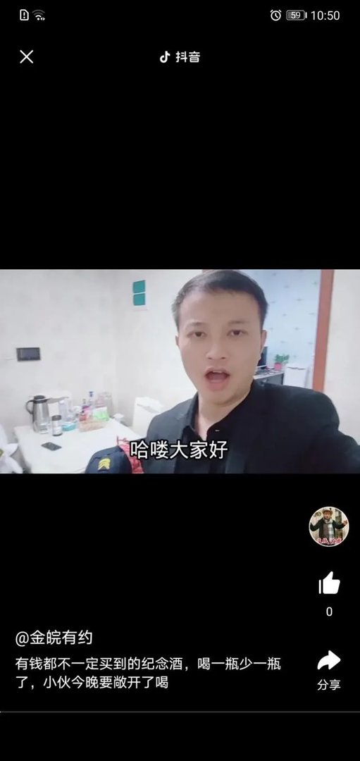 滨湖网红圈里，你是支持金皖有约还是支持阿龙一伙，为什么？