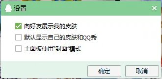 qq聊天背景图片大全左右两个颜色