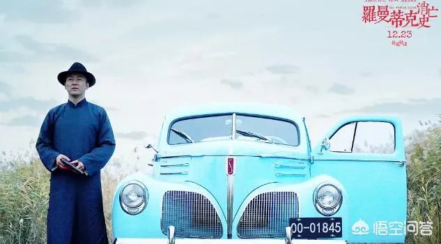 罗曼蒂克消亡史为什么票房那么低