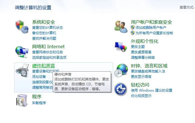 输入不支援怎么解决