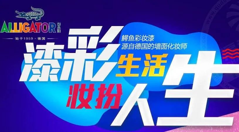 鳄鱼彩妆漆是几线品牌 鳄鱼彩妆漆有哪些系列