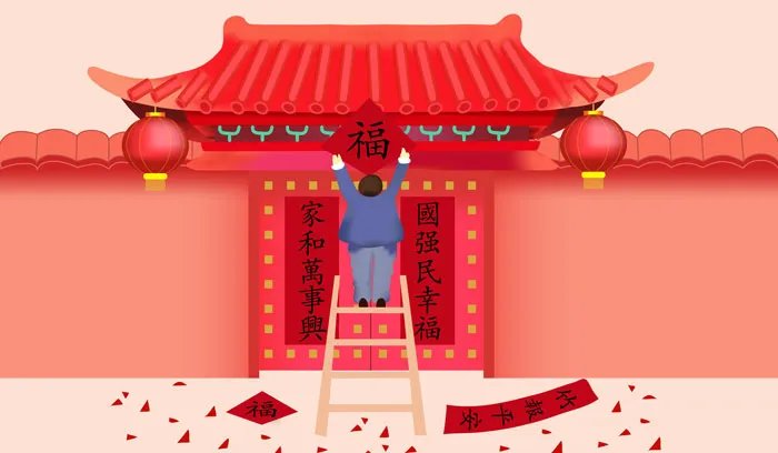 2021年最新祝福语 有哪些2021年祝福语