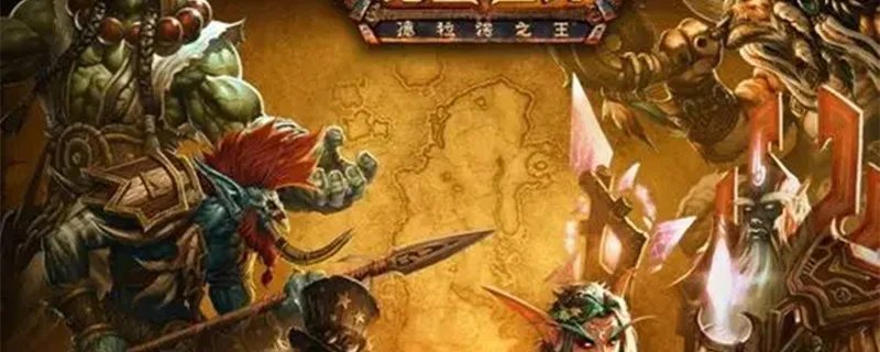 魔兽世界公会怎么退出 魔兽世界公会如何退出公会