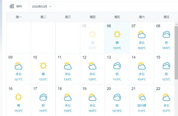 徐州天气预报15天查询2345 百度 - 百度 - 百度