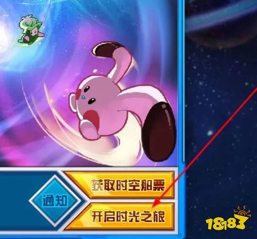 赛尔号怀旧版怎么进 怀旧版进入方法介绍