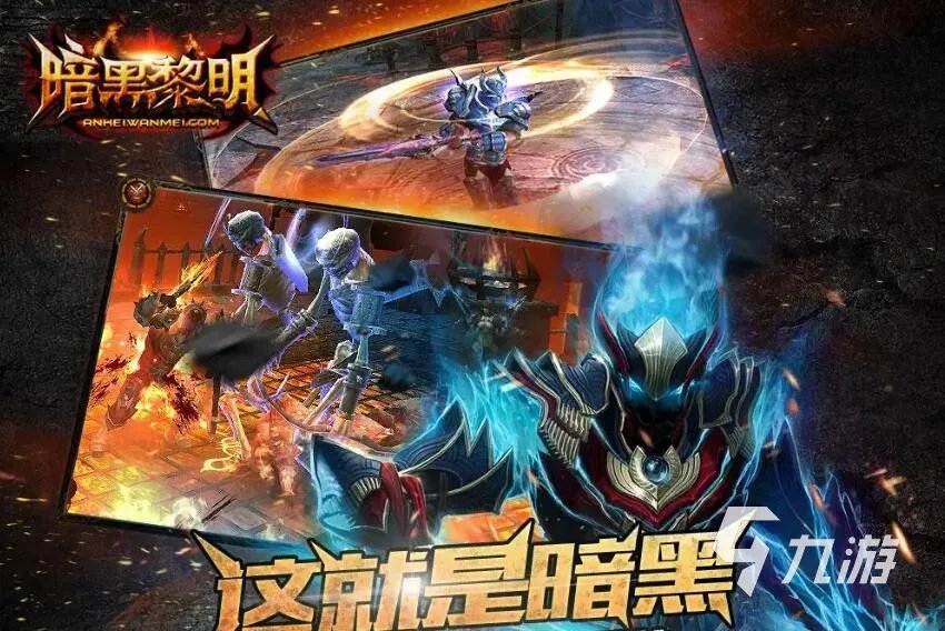 类似龙之谷的手游游戏有哪些2022 龙之谷动作冒险游戏合集