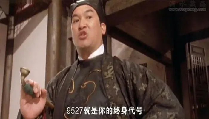 9527什么意思 9527具体是什么