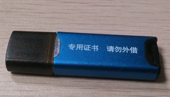 ca认证是什么意思？