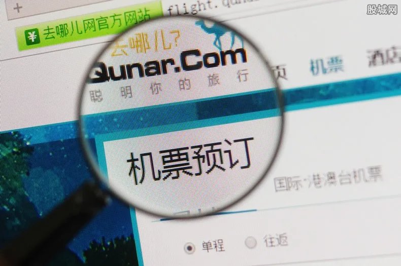 在哪里买机票最便宜 多数人都是选择这几个渠道