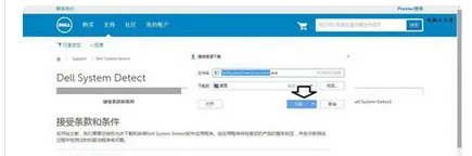 怎样查看戴尔电脑型号