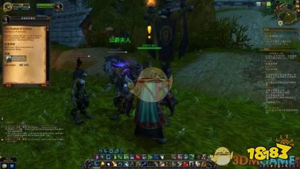 《魔兽世界》狼人传承护甲任务介绍