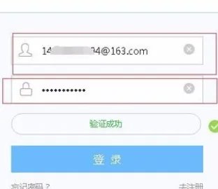 大话西游2实名认证官网