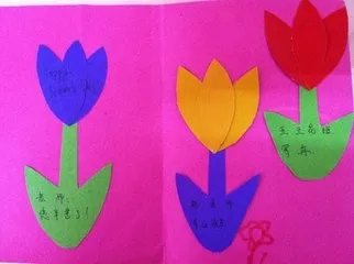 手工贺卡的制作方法