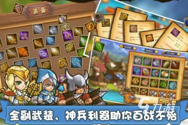 2021最近有什么好玩的塔防游戏 十款热门塔防游戏排行榜推荐