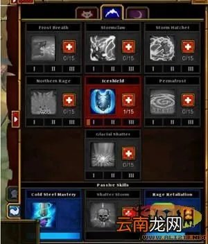 《火炬之光2》功能型MOD制作教程