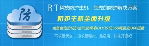 防360拦截空间的做法