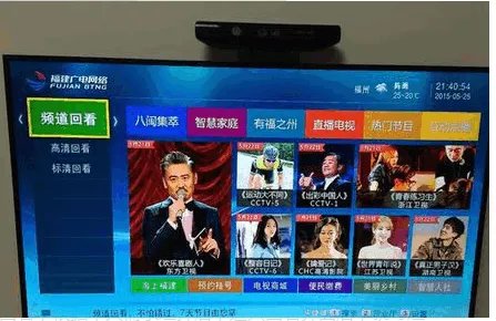 北京卫视手机在线回看