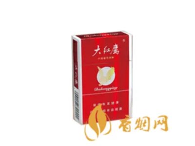大红鹰香烟价格表图片 大红鹰多少钱一包