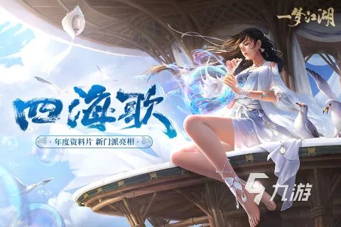 自我意识角色扮演游戏大全2021 自我意识角色扮演游戏